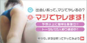 PCMAX公式（18禁）