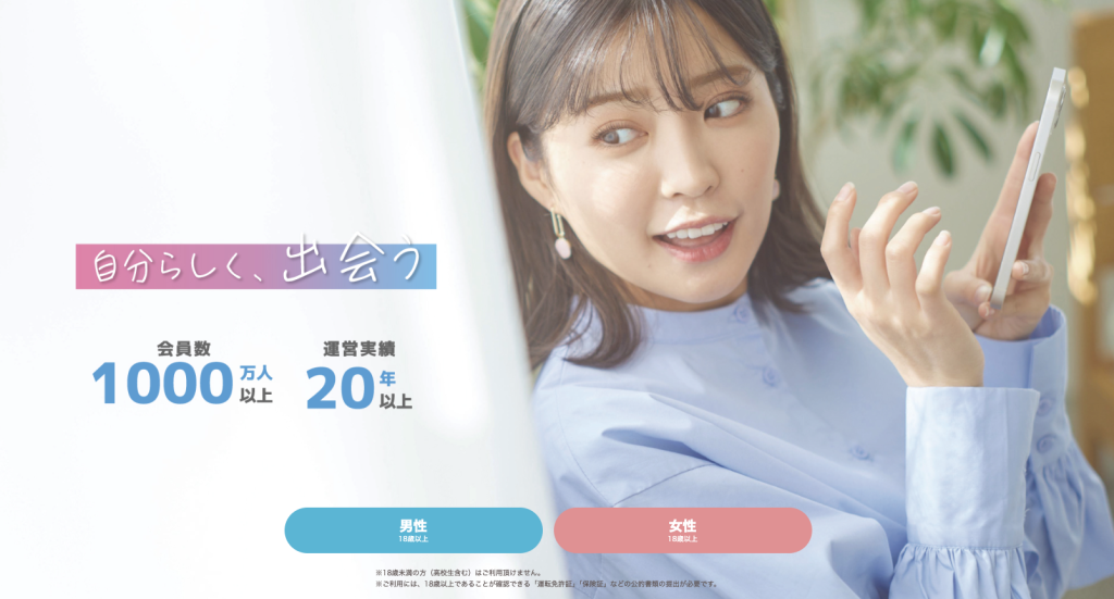 Jメールイメージ